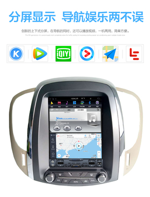 08/09/10/11/12款別克君越英朗豎屏安卓智能車載導(dǎo)航專用一體機(jī) - 360購物