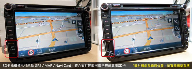 OBU 車載導(dǎo)航產(chǎn)品介紹及使用說明書