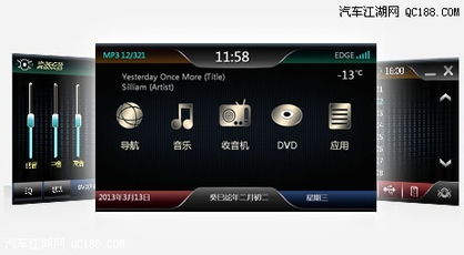 路暢LC2013款歐藍(lán)德車載DVD導(dǎo)航 3D實(shí)景導(dǎo)航與人性化交互體驗(yàn)
